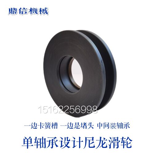 速发塔吊塔式起重机尼龙滑轮U型滑轮履带吊山东济宁吊车徐工中联