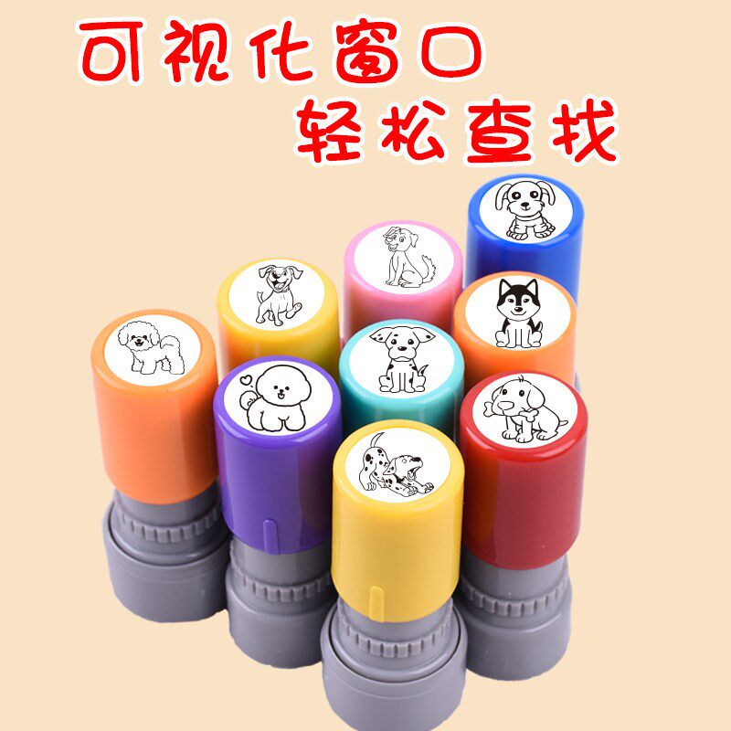 速发可爱小印章简笔画手帐小动物图案教师用鼓励奖励印章盖印