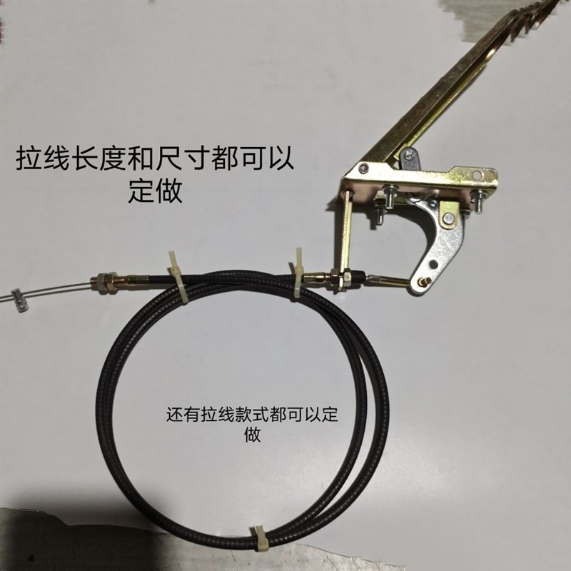 速发脚油门踏板 线总成拉改车农用装三轮车装载机叉车脚踩踏板油