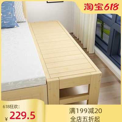 速发Expaded bed tifact butt splig ext ded bedebuk bed