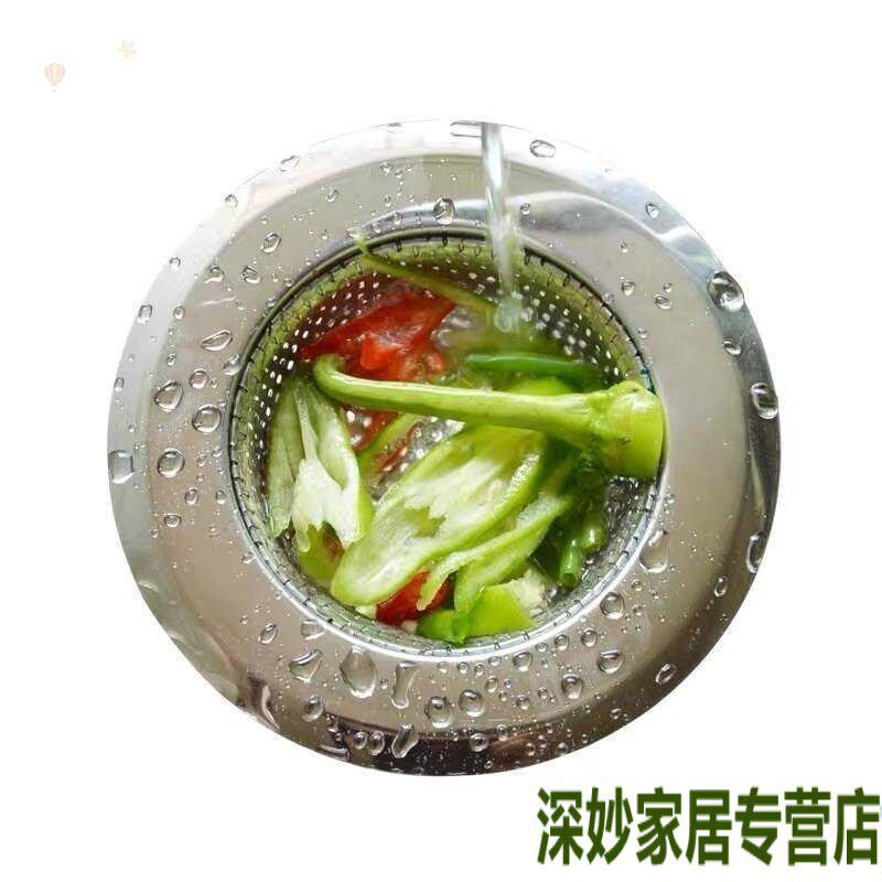速发包邮 04浴室头发过滤网下水道毛发防塞器 厨房水槽浴缸防堵地