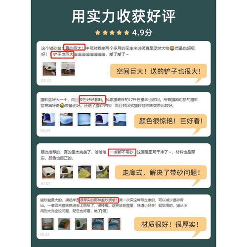速发走廊式猫砂盆全封闭号猫厕猫带砂回廊长通道隔臭盆所防咪安