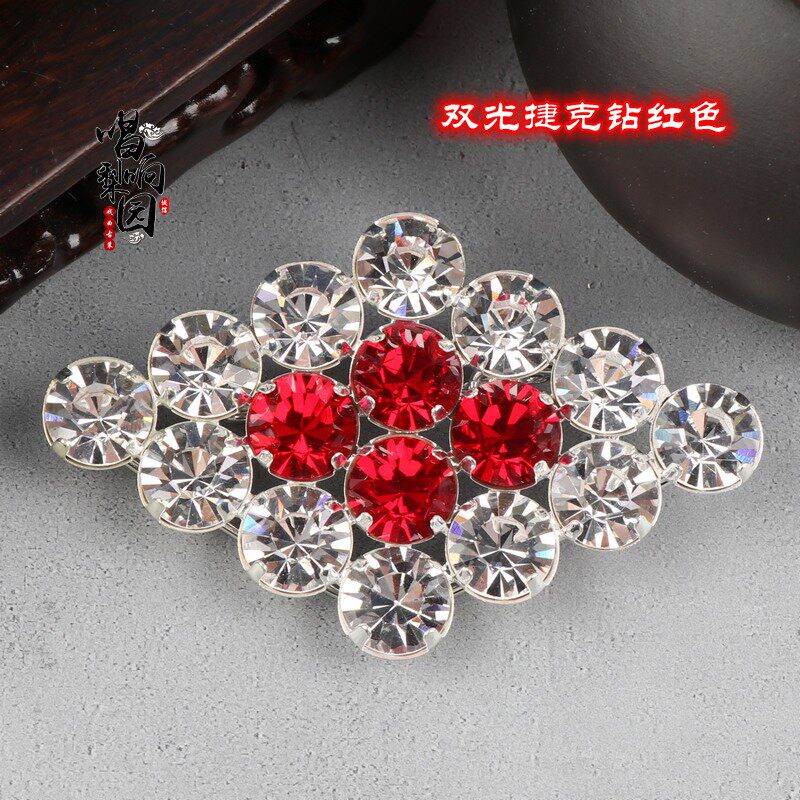 速发新款戏曲戏剧用品京剧青衣花旦小姐菱形双光水钻胸花领扣