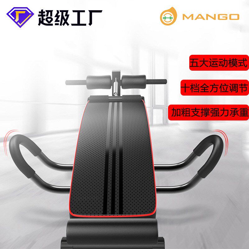 速发卧练能腹肌板键腹器家用室内健身器材全套工厂直销仰多起坐训