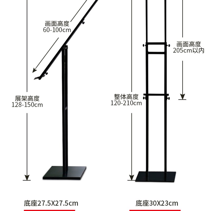 速发告展架立式落地式广板牌展示牌海报架支架立宣水牌牌传立架定