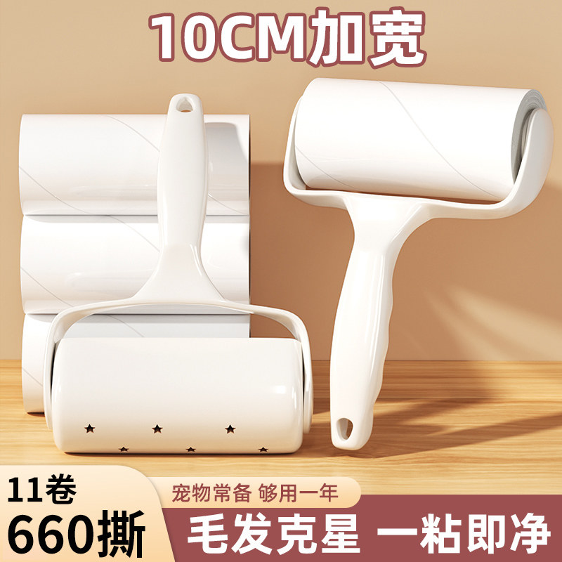 速发粘毛器滚筒可撕式纸刷用除衣服灰尘沾头发滚家去猫卷神器替换