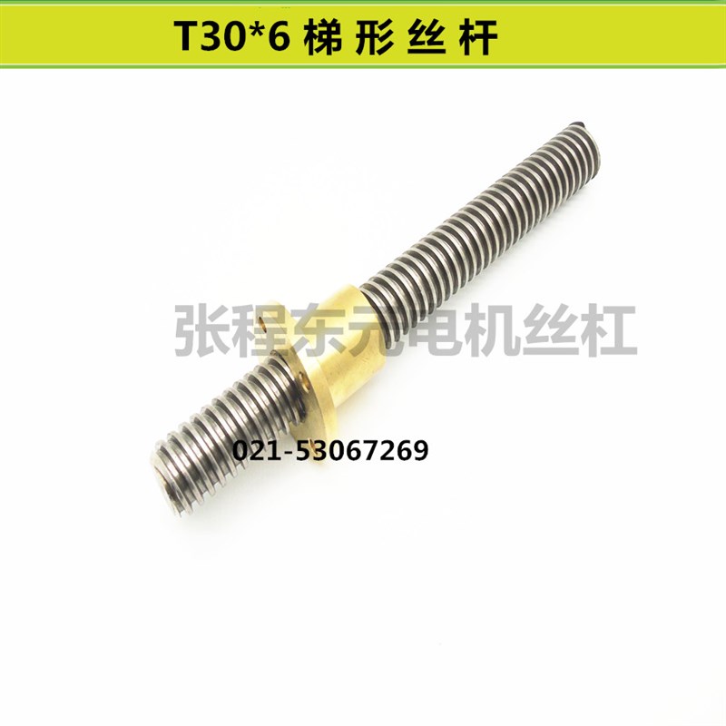 速发不锈钢梯形丝杆T0*6丝杠套装t型丝杆导程6mm全牙铜螺母T28*5