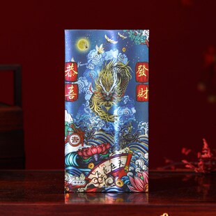 速发国便买卖顺潮个性意包封2024喜事红包袋创红通用千元随礼