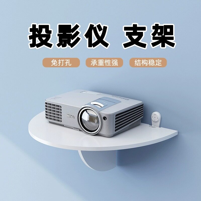 速发免打器支架上墙置物架壁架路由孔放置挂电视支撑架子