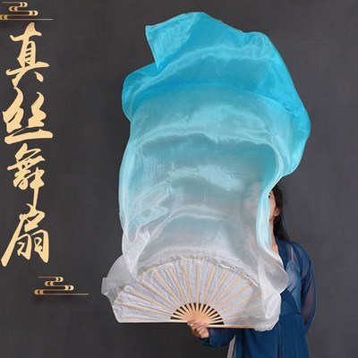 速发州典绸长舞扇儿童白蓝色舞蹈扇子长飘胶古秧歌舞蹈演出道具长