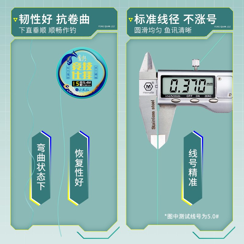 速发凤权钓组套装主线成品东丽原丝强拉力线下