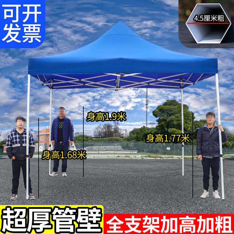 速发4*高加4折叠伸脚式雨棚帐篷摆摊用四缩角大伞户外防雨遮棚车