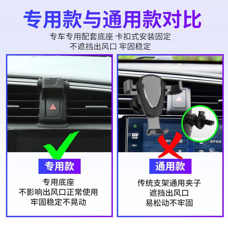 速发适用于16-21款十代思域手机车载支架卡扣式导航改装用品大全2