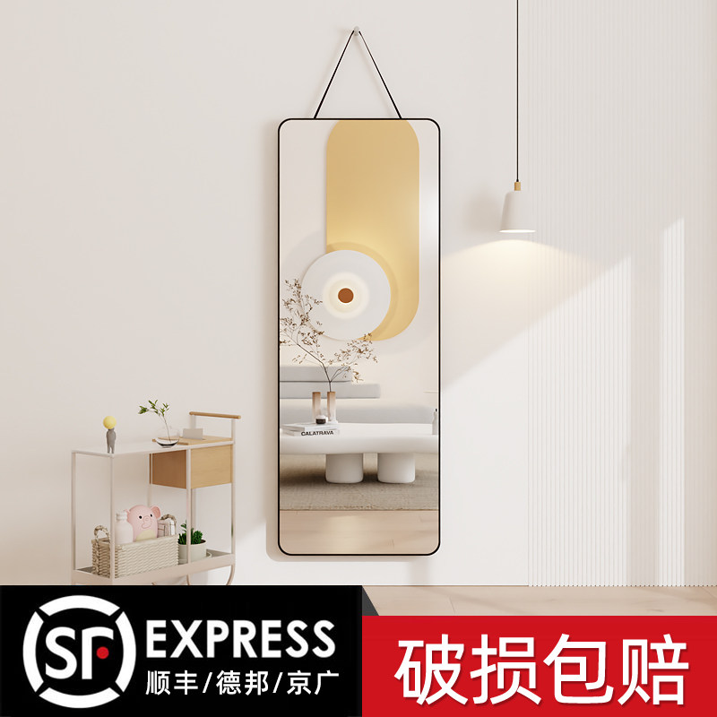 速发镜子壁身全身镜家室玄关门后全挂全身镜屋挂门墙面卧用半身镜