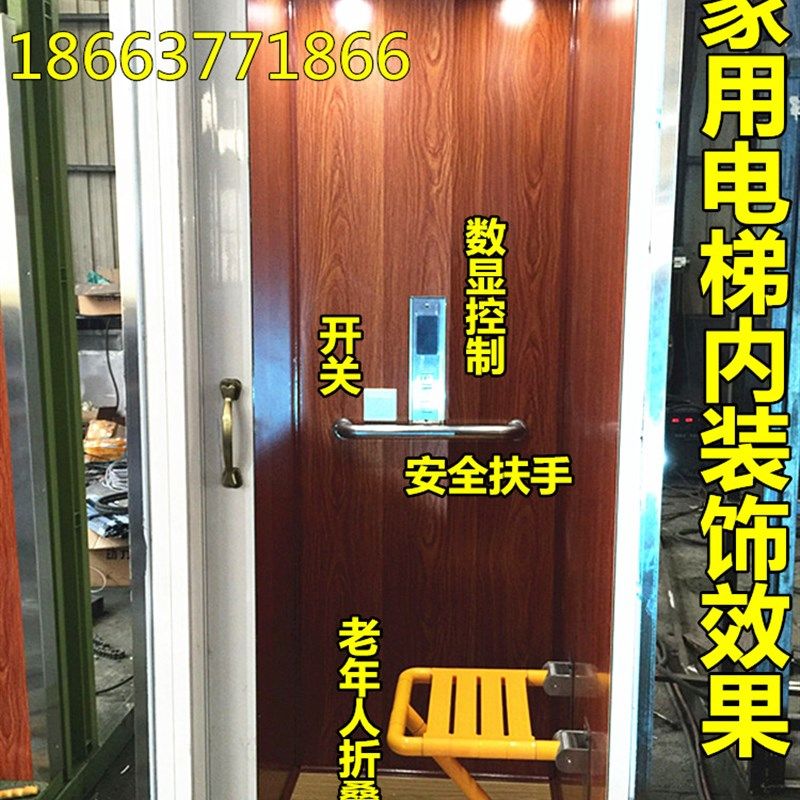 速发家用电梯室内外小型别墅复式阁楼简椅老年轮易升降机酒店传菜