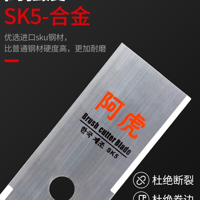 现货速发割草机刀片通用一字加厚合金锰钢圆锯片打除草机配件