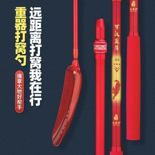 速发打窝勺重窝打窝家杆败勺打发家致富铲2.1米铲窝勺碳素打窝勺