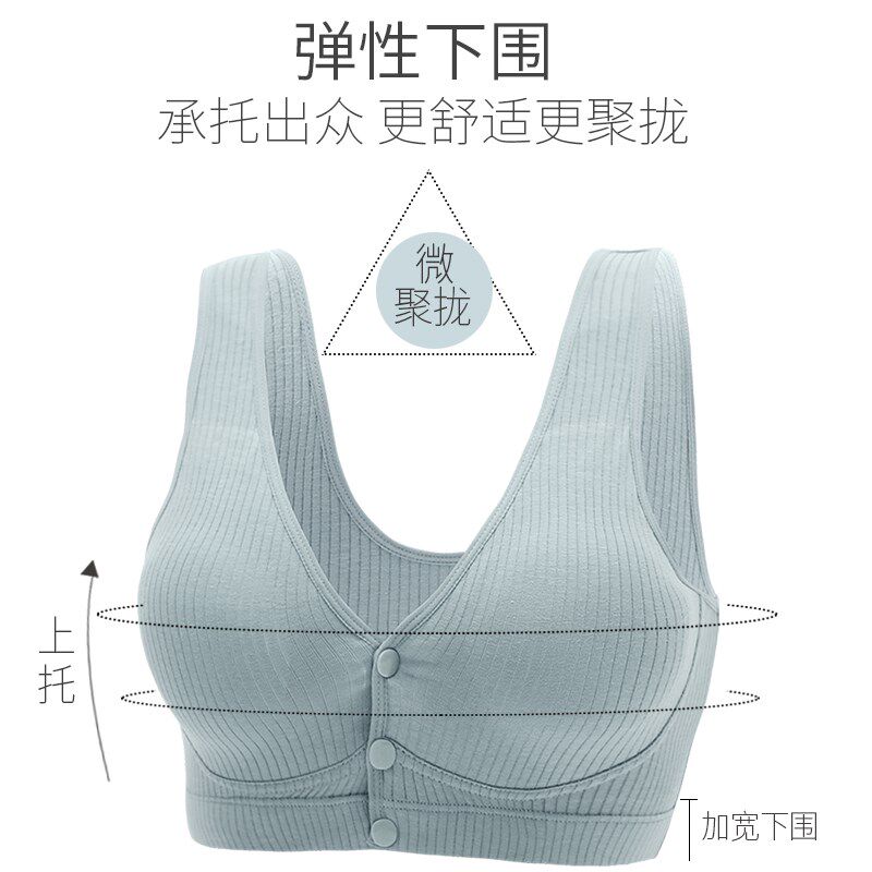 速发妈妈内衣纯棉中老年背心胸罩无钢圈夏季全棉薄款前开扣50岁文