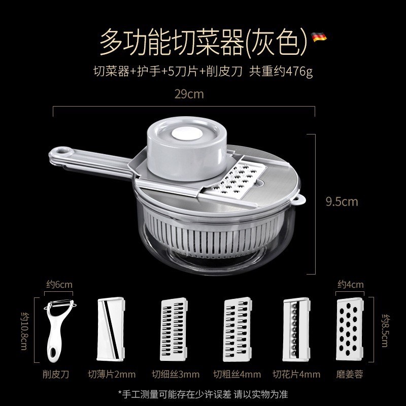 速发多功能切菜机器丝神器土豆丝切丝切切锈钢刨丝器厨房切丝器不