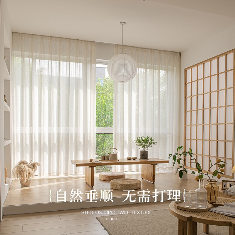 现货速发日式寂宅风亚麻条子麻纱帘窗帘客厅台飘窗茶室惮意加厚棉