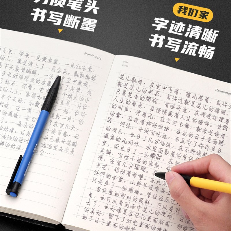 速发100支按色式圆蓝笔0.7mm珠动原子笔中油笔黑色头多色油笔