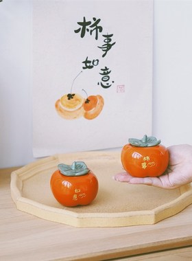 速发柿事如食系!结婚零干意果收纳柿子罐