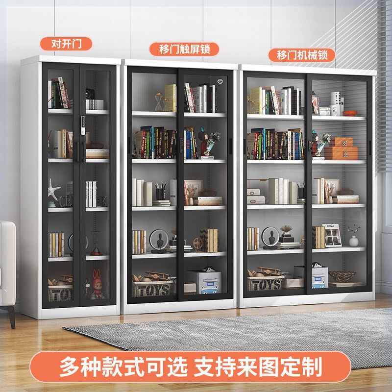 速发轻奢移门书柜推拉玻璃门展示柜铁艺文件柜儿童书架落地收纳柜