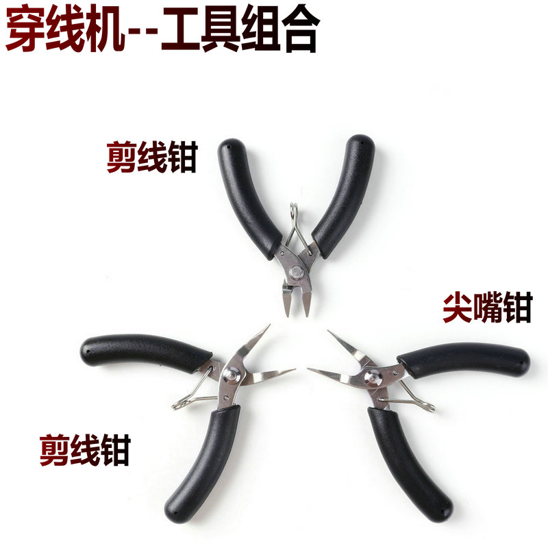 速发穿缠机拉线机器网球线线线机工具羽拍护线管剪嘴钳 弯线钳 尖