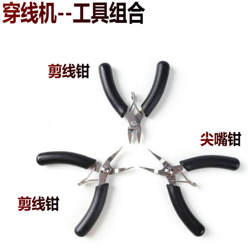 速发穿缠机拉线机器网球线线线机工具羽拍护线管剪嘴钳 弯线钳 尖