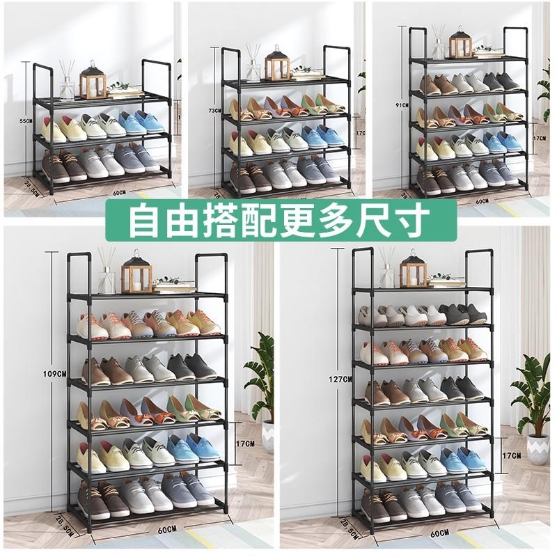 速发宿舍鞋架小型床下简易室内省大间家生门口空学用寝室床底双层