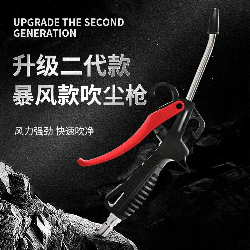 速发空压吹吹气尘枪汽修吹枪木工吹灰尘吹枪气泵气管枪枪机抢风枪