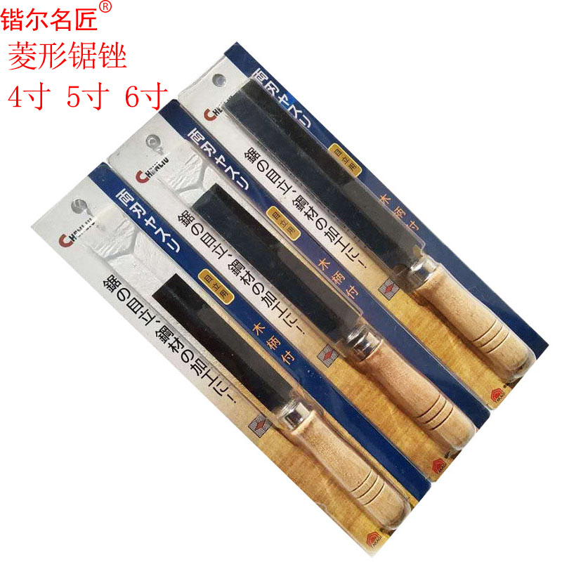 速发壶牌菱形器刀快速磨刀锉木工伐锯具手动锉刀钢锉打磨工锉包邮