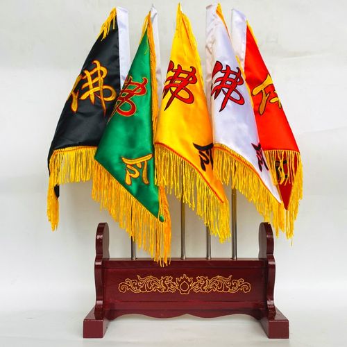 速发佛家用品小五佛字旗令字旗号龙旗五色令旗伸缩旗杆令旗架全子