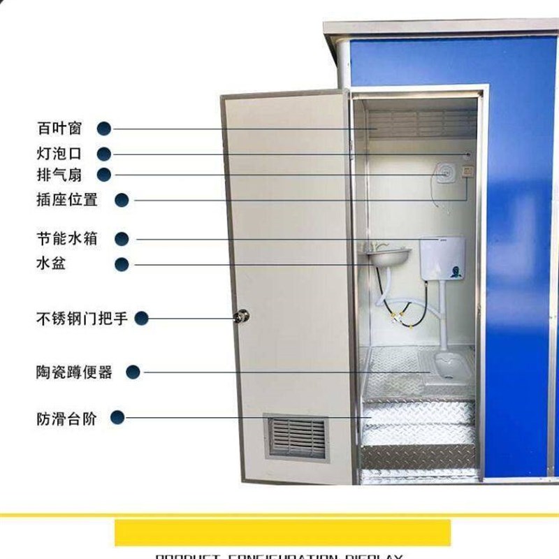 速发户外移动厕所卫生间工地农村家用旱厕改造临时活动一体室外房