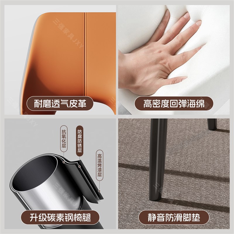 速发现代轻奢餐椅家用靠背椅北欧酒店洽谈椅子餐桌椅休闲餐厅简约