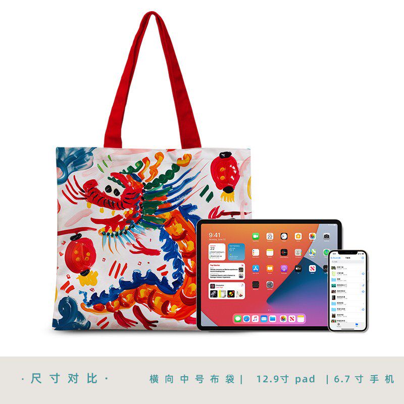 速发儿童手绘美术作品艺术画画收纳袋兴趣培训班手提袋