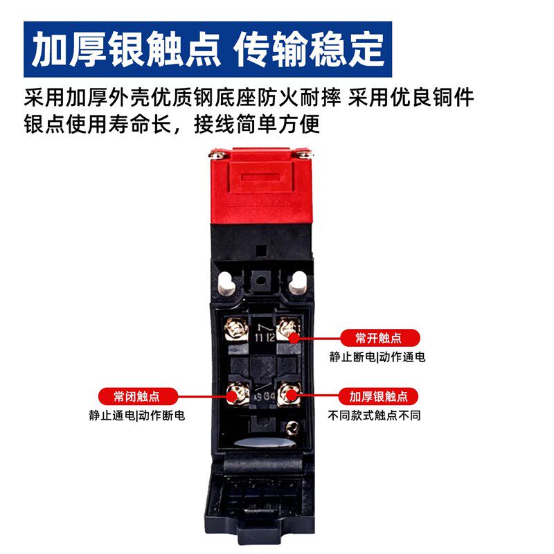速发全新机床电磁锁安全门开关插销式D4S-1 一开一闭 2 4 1DF