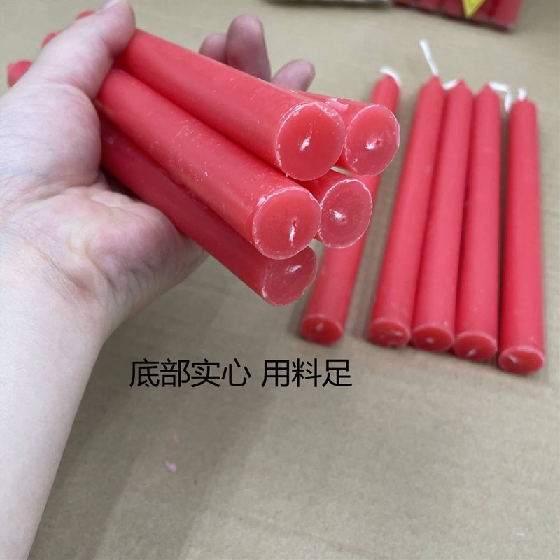 速发100根大号明粗红白室内家用应急灯拜佛用电停品照加节庆