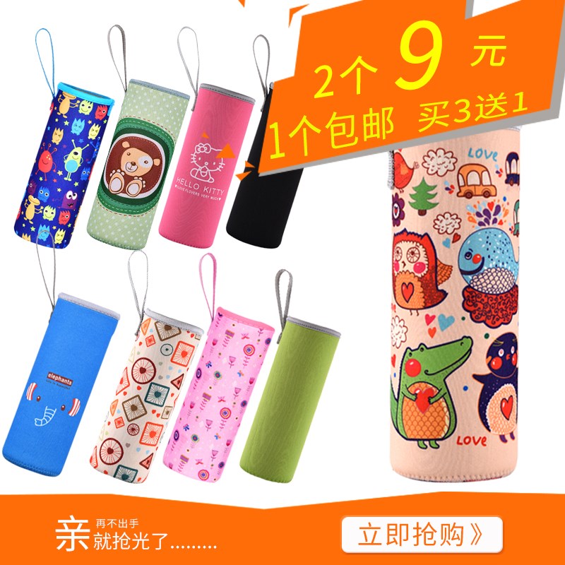 速发杯套杯用隔热防摔保温杯5套玻璃杯水杯保护套杯子袋通0-5