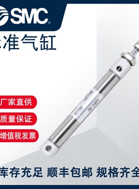 速发C气缸 2/双DJ2 单杆C作用CDJZB16-1502-B