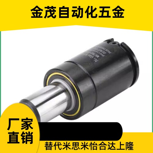 速发米思米GSV170/20/50/500/750-7/10/15/1/25/模具氮气缸弹簧缸