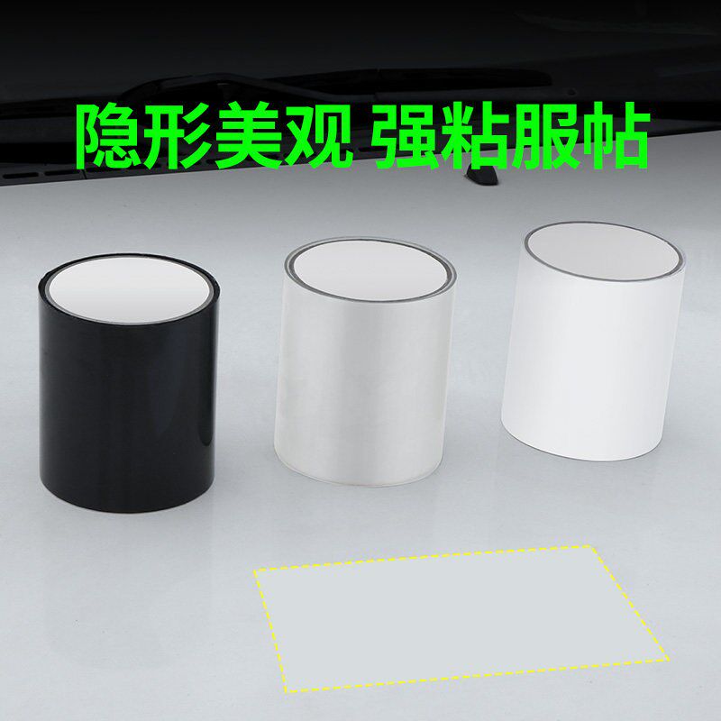 速发汽车珠光珍珠白防水贴膜补漆修覆神器遮盖车身画痕遮挡保险杠