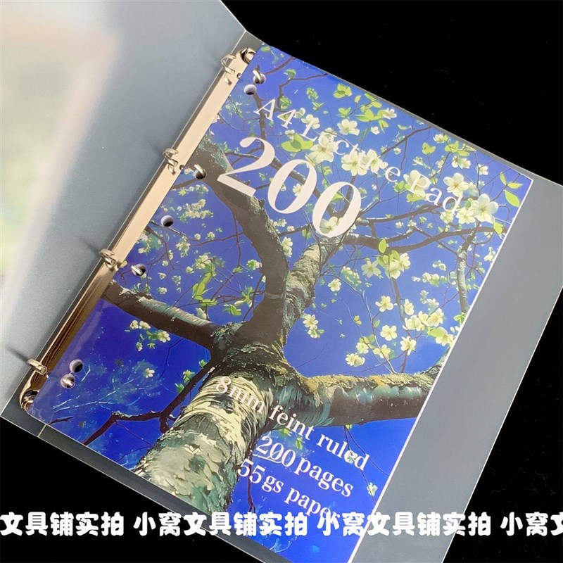 速发薄脆打孔活页夹A4活页夹打孔器夹子试卷四孔资料册纸夹透明收