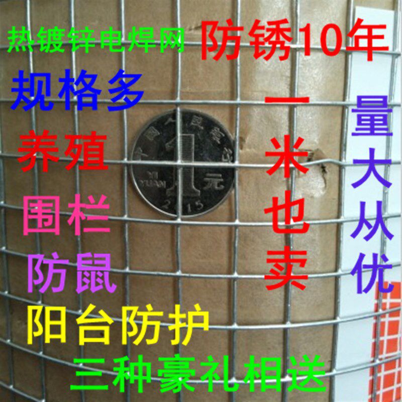 速发铁丝网网护防网围栏网园护拦果养殖网隔离网栏护网防盗网围墙