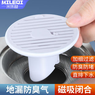 速发堵下水道塞子地漏堵孔塞防臭贴神器通用水槽硅胶封虫盖死防反