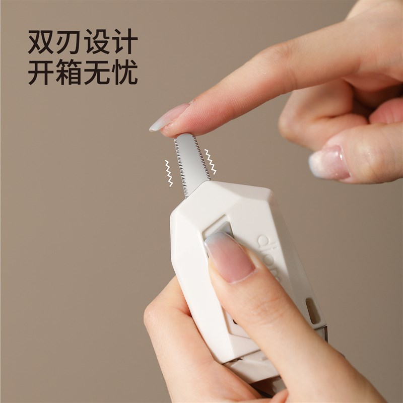 速发开箱喷雾二合一开箱器拆快递包裹模糊快递信息手粘刀头