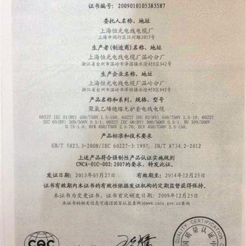 速发国标纯铜芯YC 2 4 5芯10 16 25 5平方橡胶橡套室外工程软电