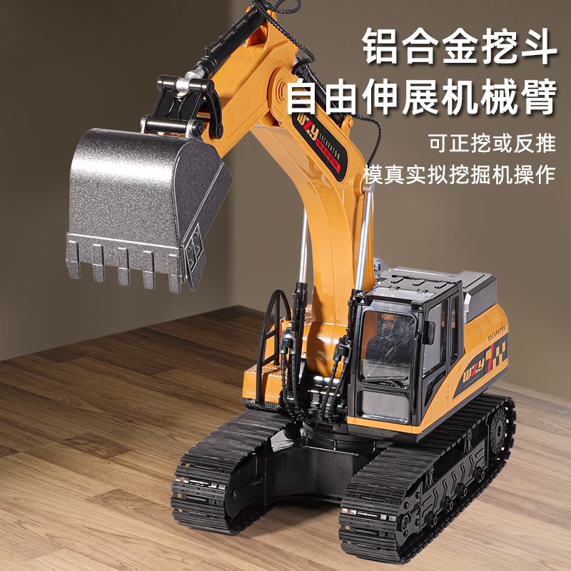 现货速发大号遥控挖掘机合金工程车儿童玩具车男孩电动大型挖土机