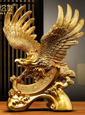 速发大展宏图老鹰摆件招财办公开桌迁客厅酒柜装饰品乔面室业礼物