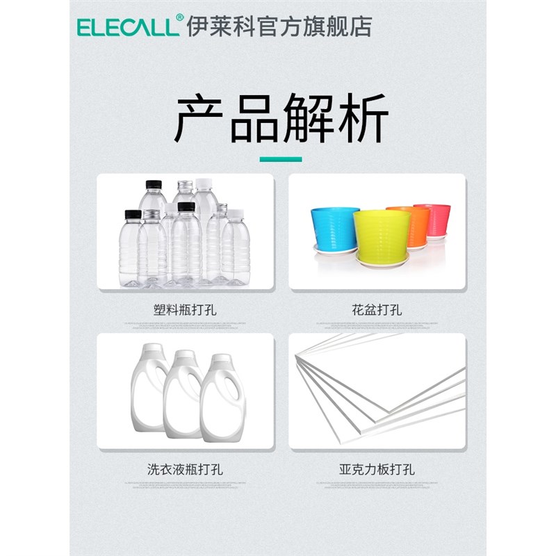 速发花盆工孔电穿铁塑料瓶烫孔器钻工具家用小型园艺手打烙孔